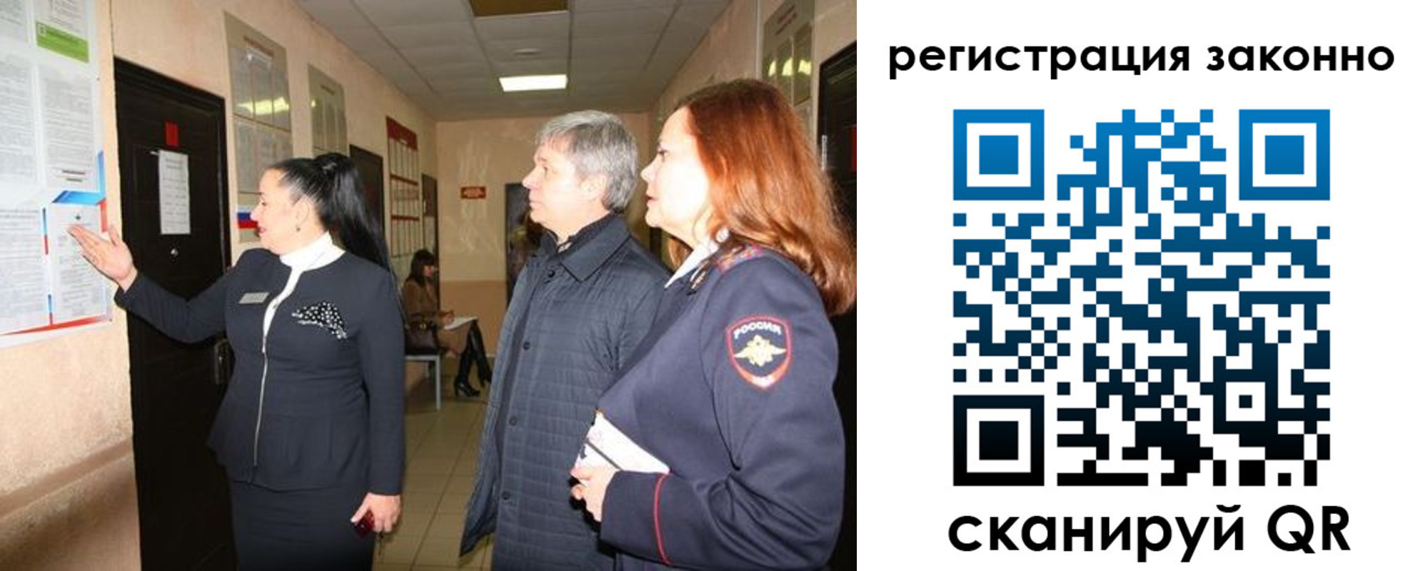 временная регистрация госуслуги в Черемхово